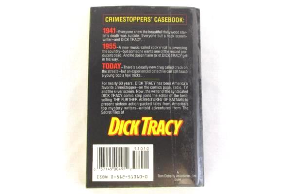 dick tracy the secret files Asshole expanding deep brutal anal dildo